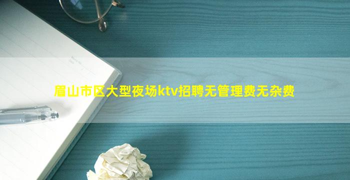 河南夜场招聘